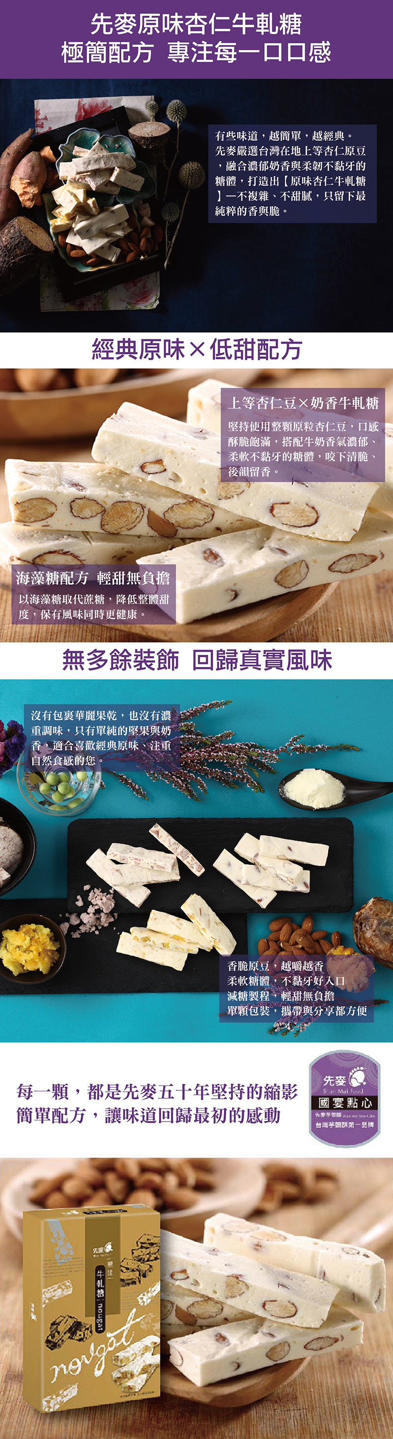 原味.jpg