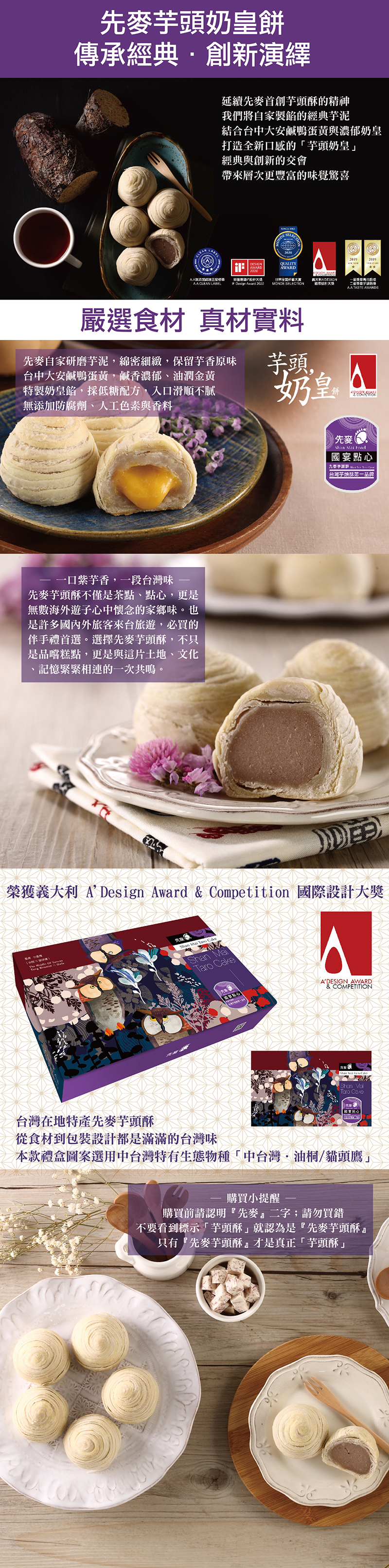 奶皇-01.jpg