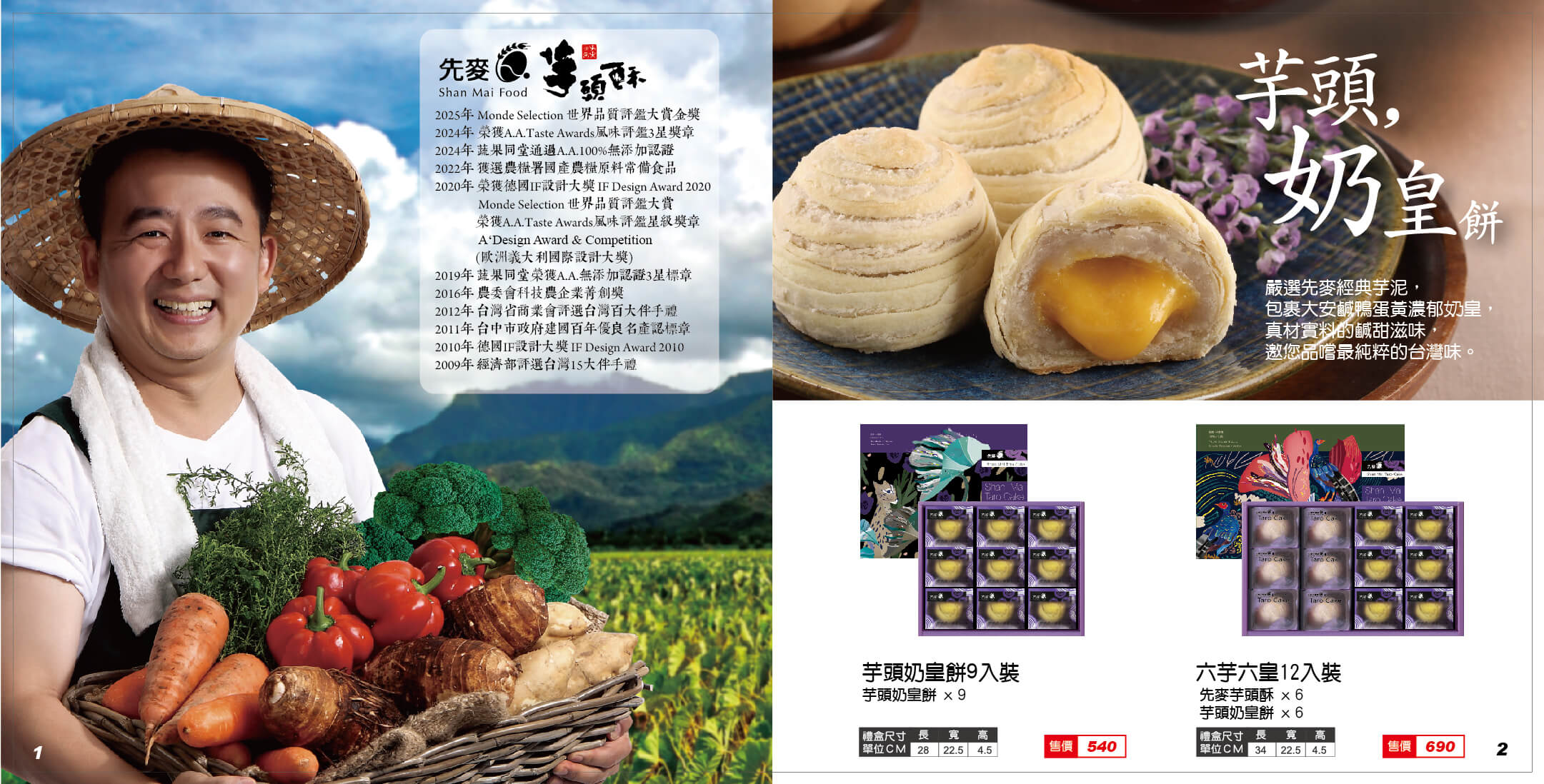 2026【秋節】1-2頁-新-01.jpg