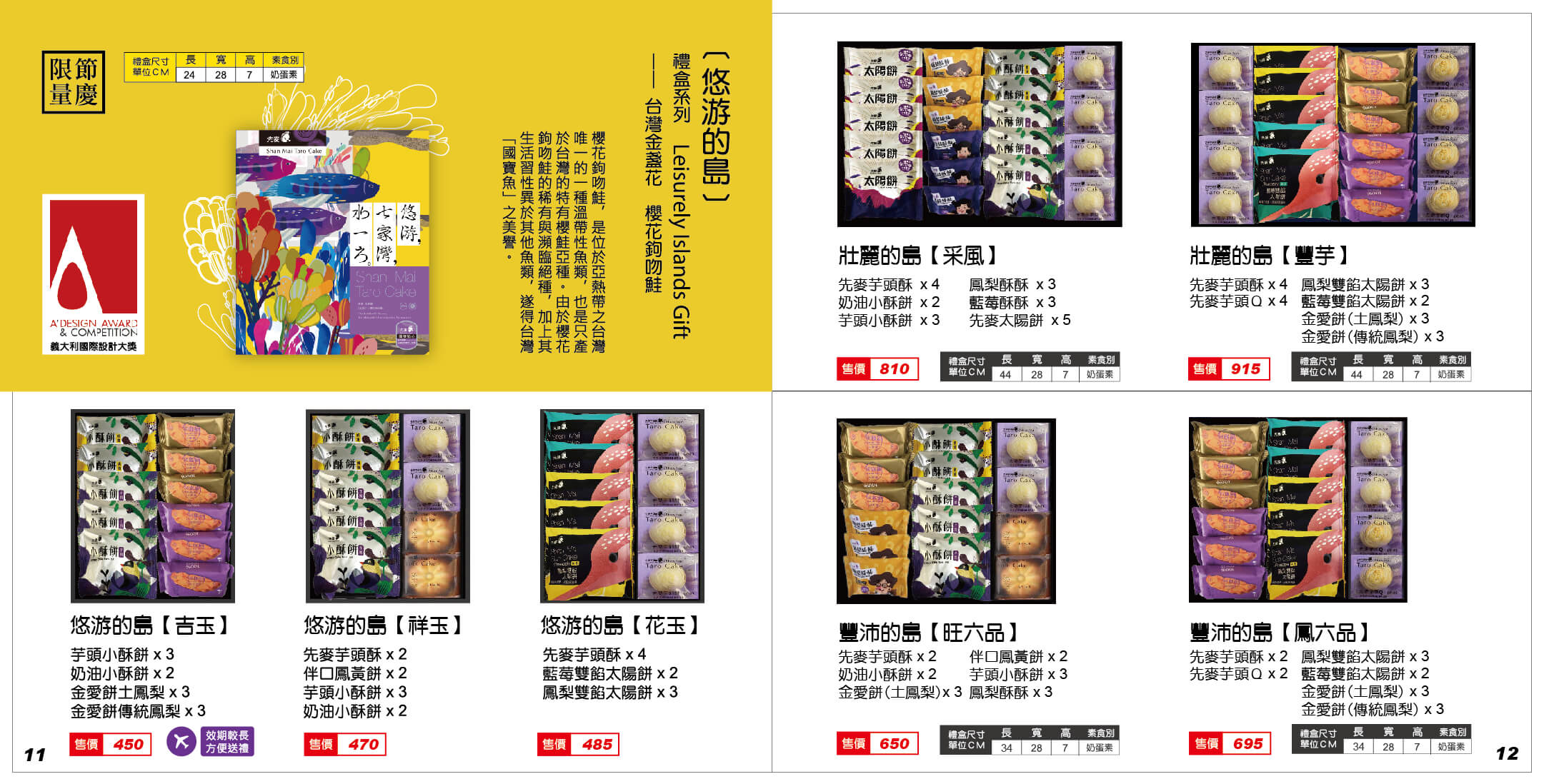 2026【秋節】11-12-01.jpg